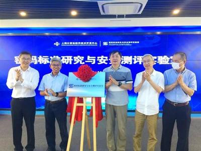 密碼學(xué) 保障網(wǎng)絡(luò)安全的核心技術(shù)及其在上海網(wǎng)絡(luò)與信息安全軟件開(kāi)發(fā)中的應(yīng)用